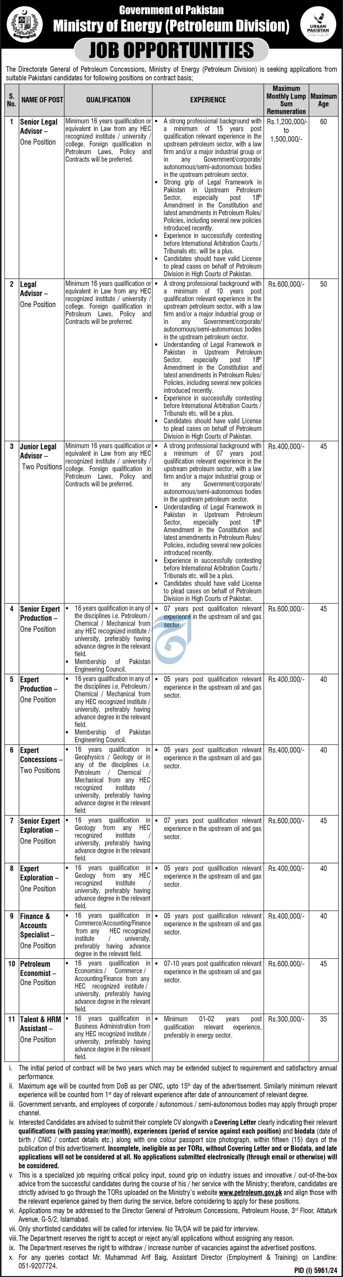 Ministry Of Energy Petroleum Division Islamabad Jobs 2025 – Ministry of Energy Power division Islamabad Jobs 2025 — original advertisement