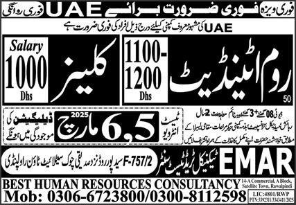 Room Attendent And Cleaner Jobs in Uae 2025 – Eman Services Overseas Employment Promoters Jobs 2025 — original advertisement