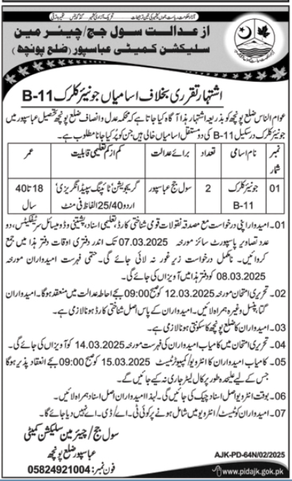 Civil Judge Poonch  Azad Jammu Kashmir Jobs 2025 – Govt of Azad Kashmir Jobs 2025 — original advertisement