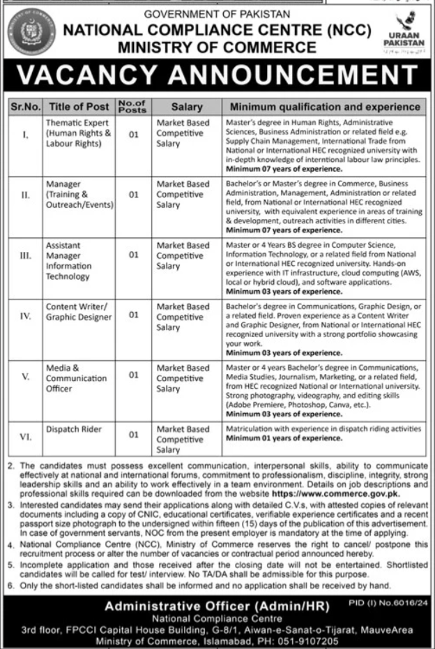 National Compliance Centre NCC Islamabad Jobs 2025 – Ministry of Commerce Jobs 2025 — original advertisement