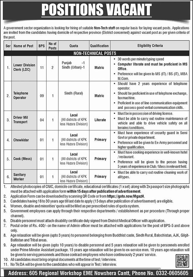 605 Regional Workshop EME Nowshera Cantt Jobs 2025 – Pakistan Army Jobs 2025 — original advertisement