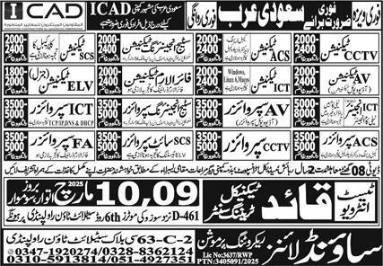 ICT Engineer & ACS Technician Jobs 2025 In Saudi Arabia – Sound Lines Recruiting Promotion Jobs 2025 — original advertisement