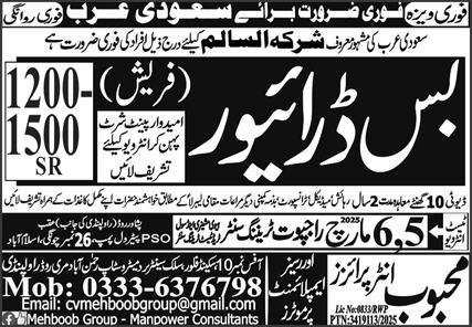 Bus Driver Jobs in Saudia Arabia 2025 – Mehboob Enterprises Overseas Employment Promoters Jobs 2025 — original advertisement