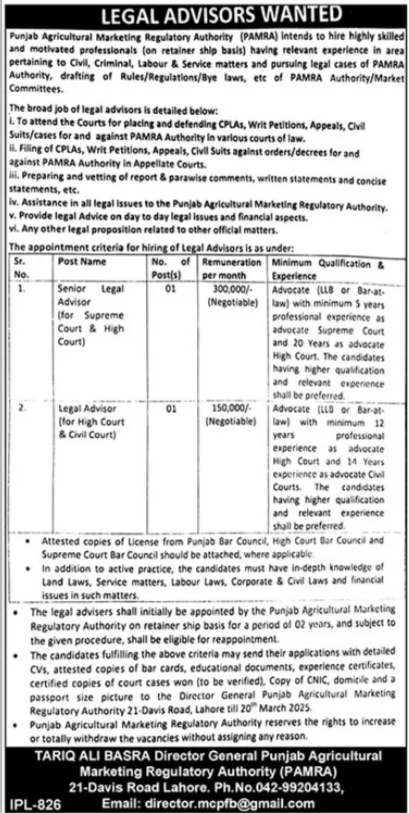 Punjab Agricultural Marketing Regulatory Jobs 2025 – Agriculture Department Punjab Jobs 2025 — original advertisement