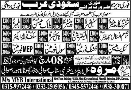 MEP Foreman & Civil Foreman Jobs 2025 In Saudi Arabia – MYB International Jobs 2025 — original advertisement