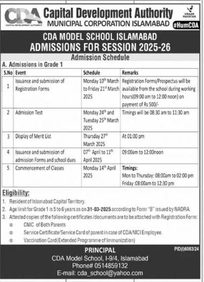 Admission Open in CDA Model School Islamabad 2025-26 – Capital Development Authority (CDA) Islamabad Admissions 2025 — original advertisement