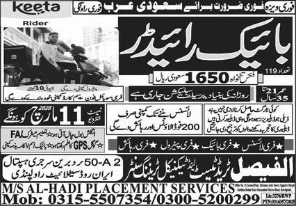 Rider & Bike Rider Jobs 2025 In Saudi Arabia – Al Faisal Trade Test & Technical Training Center Jobs 2025 — original advertisement