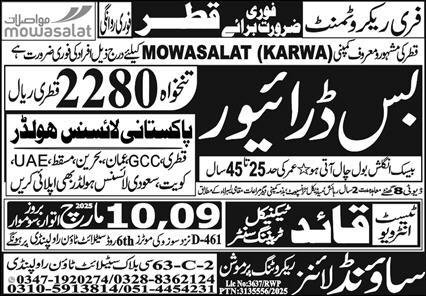 Bus Driver & Driver Jobs in Qatar 2025 – Sound Lines Recruiting Promotion Jobs 2025 — original advertisement
