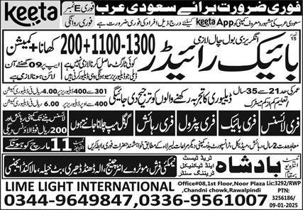 Bike Rider Jobs Open In Saudi Arabia 2025 – BTTC Badshah Overseas Employment Promoters Jobs 2025 — original advertisement
