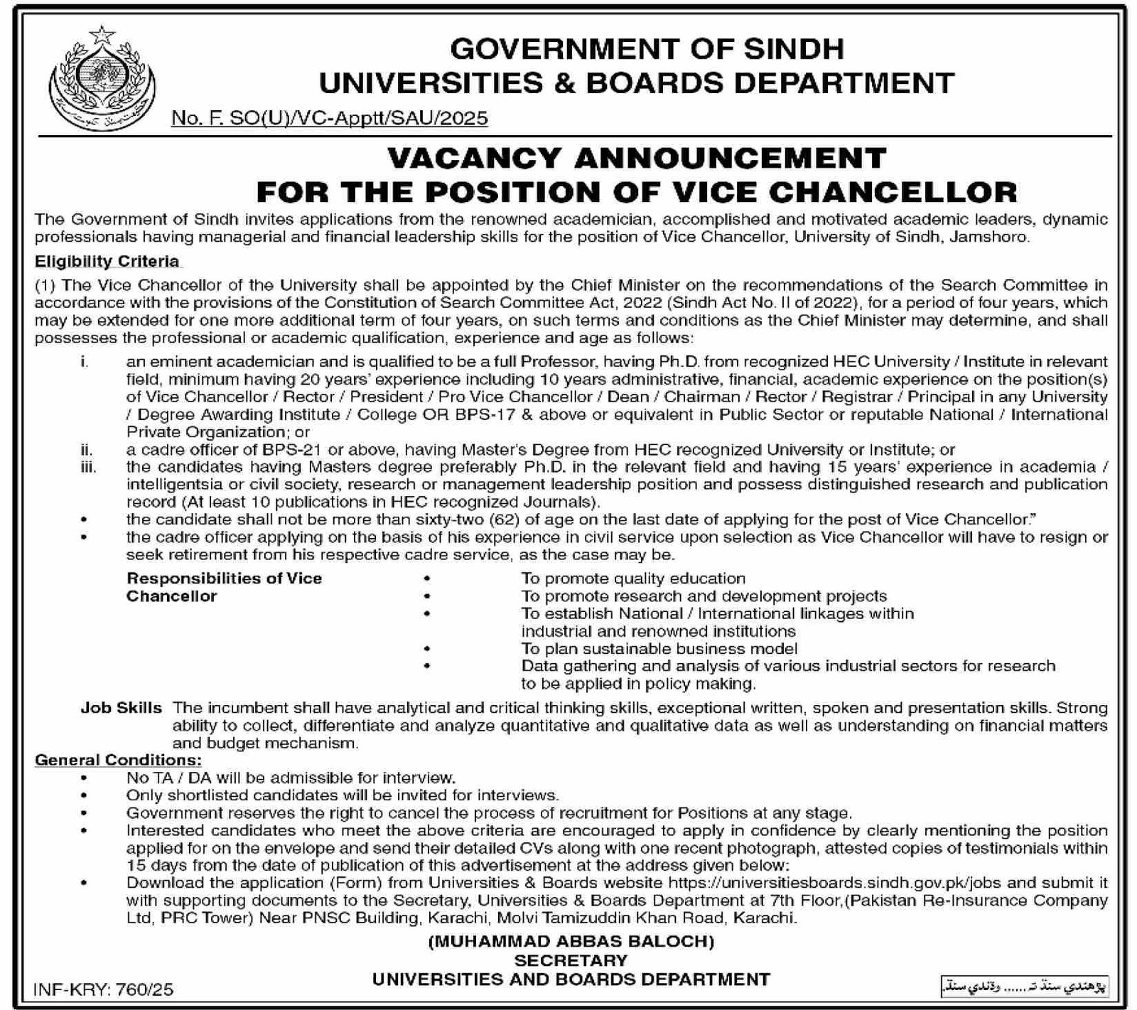 Universities & Boards Department Karachi Job 2025 – Universities and Boards Department Sindh Jobs 2025 — original advertisement
