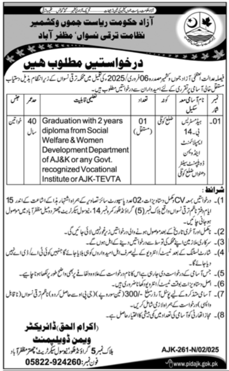 Women Development Department Muzaffarabad Jobs 2025 – Social Welfare & Women Development Muzafarabad Ajk Jobs 2025 — original advertisement