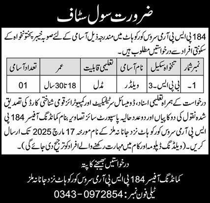 184 PSP Army Service Corps Kohat Jobs 2025 – Pakistan Army Jobs 2025 — original advertisement