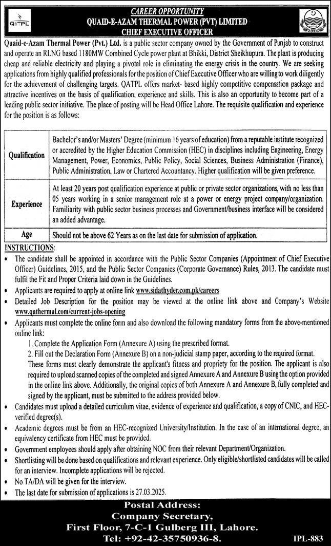 Quaid E Azam Thermal Power QATPL Jobs 2025 – Private Company Jobs 2025 — original advertisement