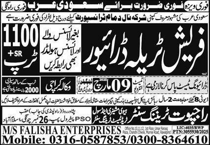 Fresh Trala Driver Jobs in Saudia Arabia 2025 – Rajput Recruiting Agency Jobs 2025 — original advertisement