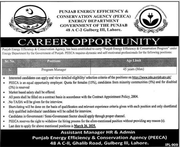 Punjab Energy Efficiency and Conservation Agency PEECA Jobs – Punjab Energy Efficiency & Conservation Agency - PEECA Jobs 2025 — original advertisement