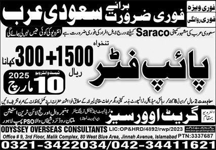 Pipe Fitter Jobs in Saudia Arabia 2025 – Great View Overseas Employment Promoter Jobs 2025 — original advertisement