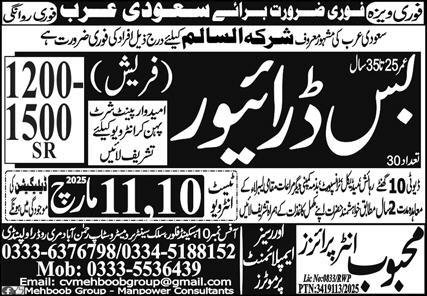 Bus Driver Jobs in Saudia Arabia 2025 – Mehboob Enterprises Overseas Employment Promoters Jobs 2025 — original advertisement