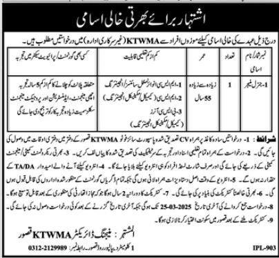 Kasur Tanneries Waste Management Agency Jobs 2025 – Private Company Jobs 2025 — original advertisement