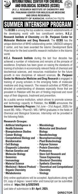 University Of Karachi UoK Intership Program 2025 Jobs 2025 — original advertisement