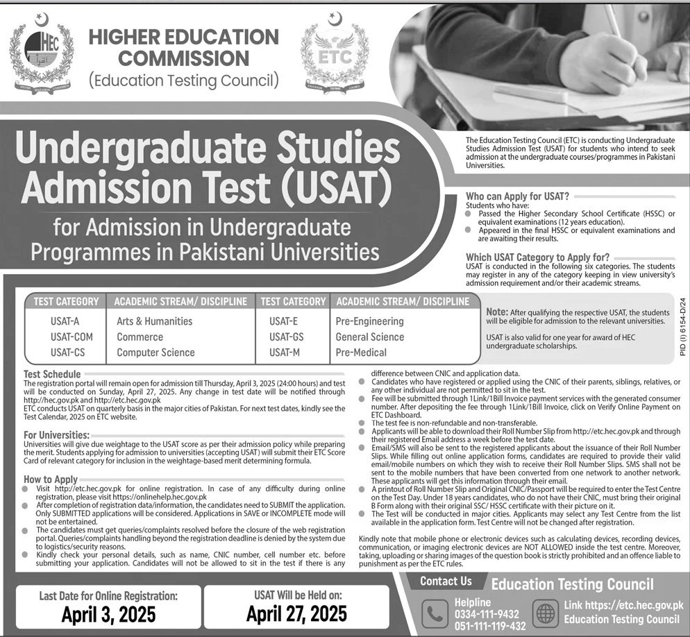 Undergratuate Studies Admission Test USAT At HEC 2025 – Higher Education Commission Islamabad Admissions 2025 — original advertisement