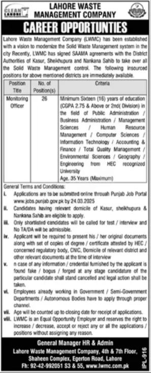 Lahore Waste Management Company Jobs 2025 – Lahore Waste Management Company Lahore Jobs 2025 — original advertisement