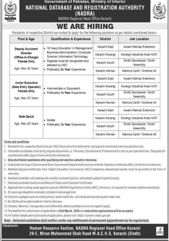 National Database & Registration Authority NADRA Jobs 2025 – National Database and Registration Authority Jobs 2025 — original advertisement