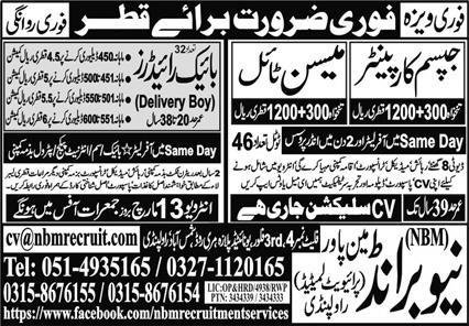 Chibsim Carpanter and Bike Rider Jobs in Qatar 2025 – New Brand Manpower Jobs 2025 — original advertisement