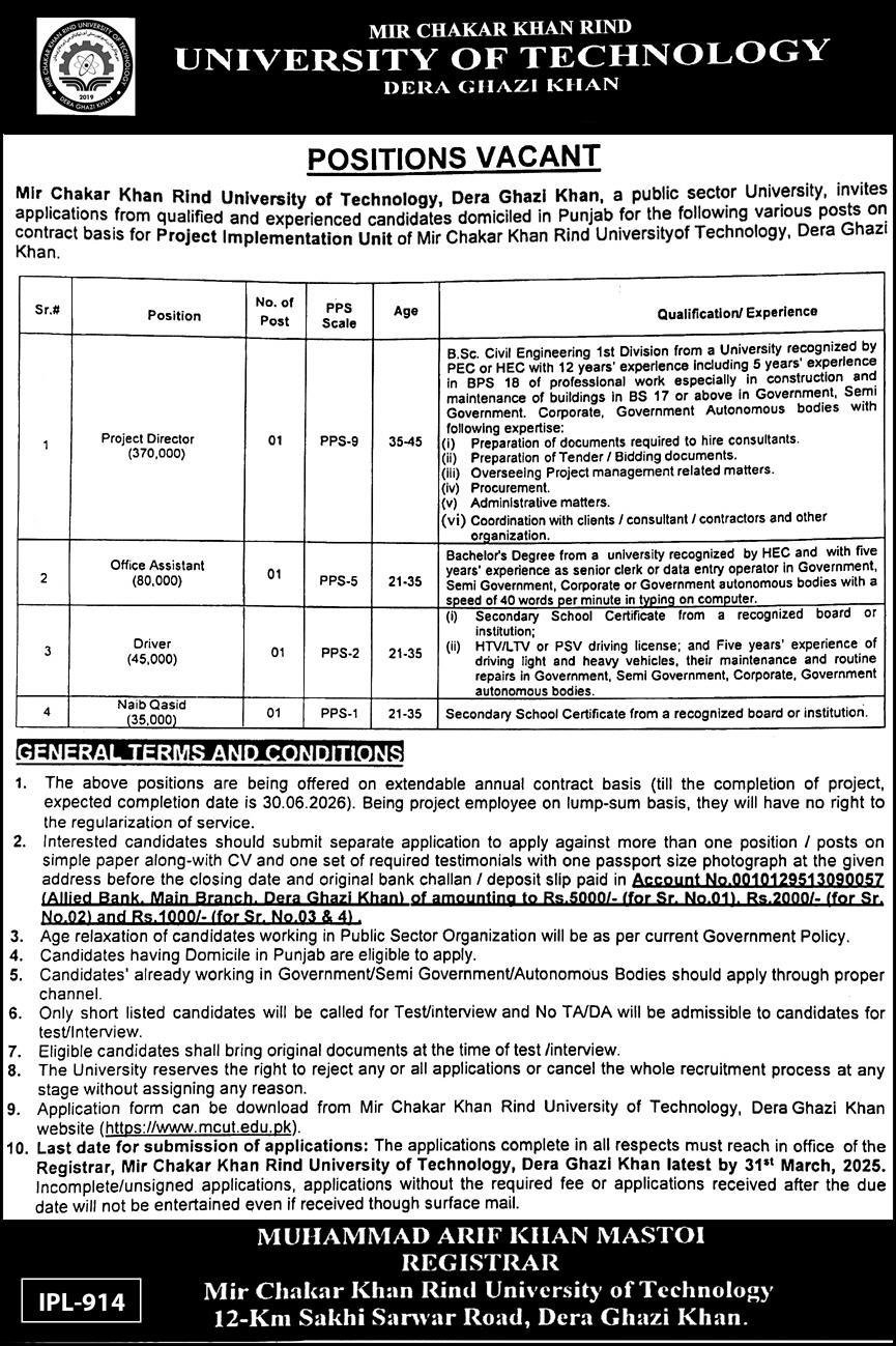 Mir Chakar Khan Rind University Of Technology Dg Khan Jobs – Mir Chakar Khan Rind University of Technology Dera Ghazi Khan Jobs 2025 — original advertisement
