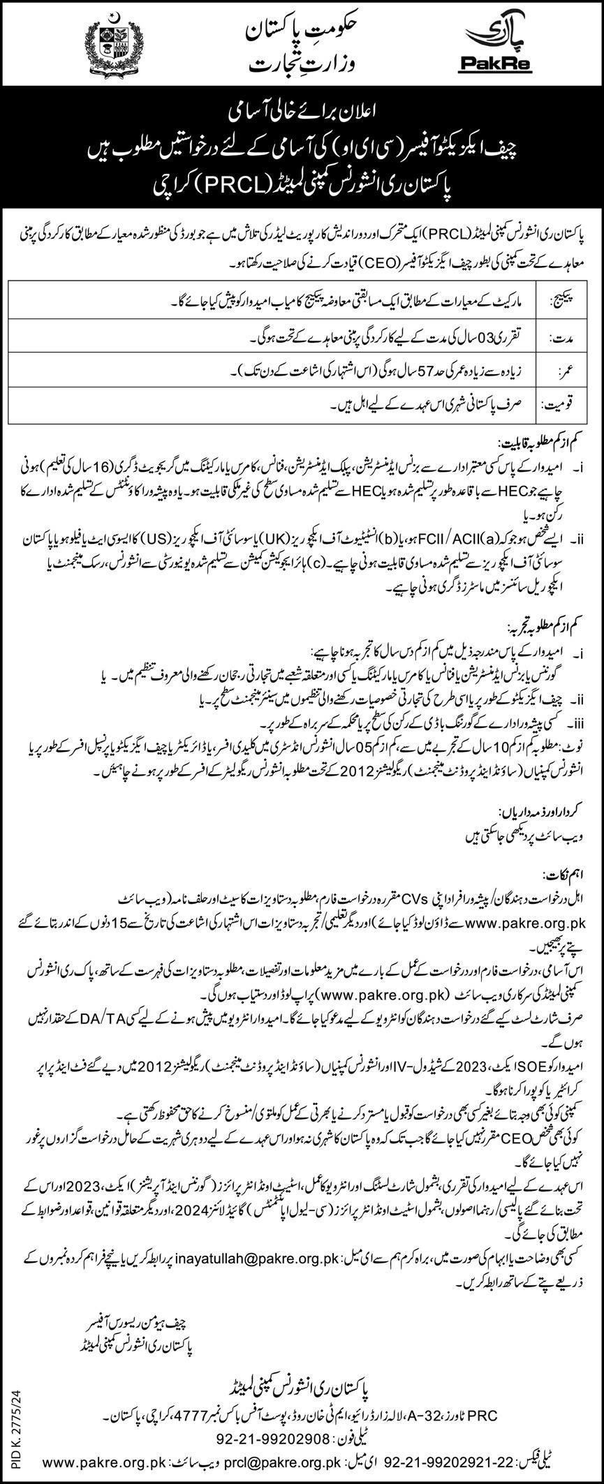 Pakistan Reinsurance Company Limited PRCL Karachi Jobs 2025 – Private Company Jobs 2025 — original advertisement