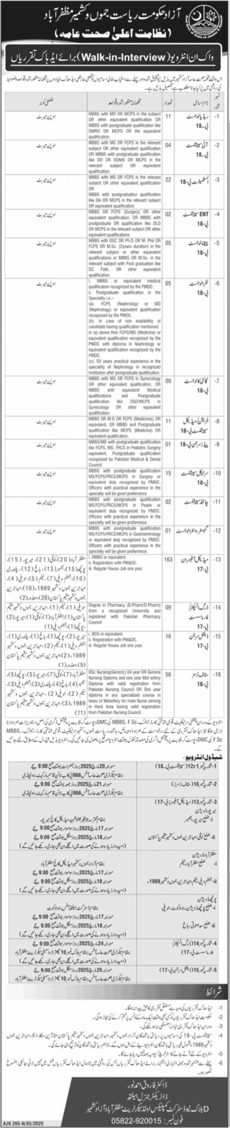 Health Department Muzaffarabad Jobs 2025 – Health Department Azad Jammu Kashmir Jobs 2025 — original advertisement