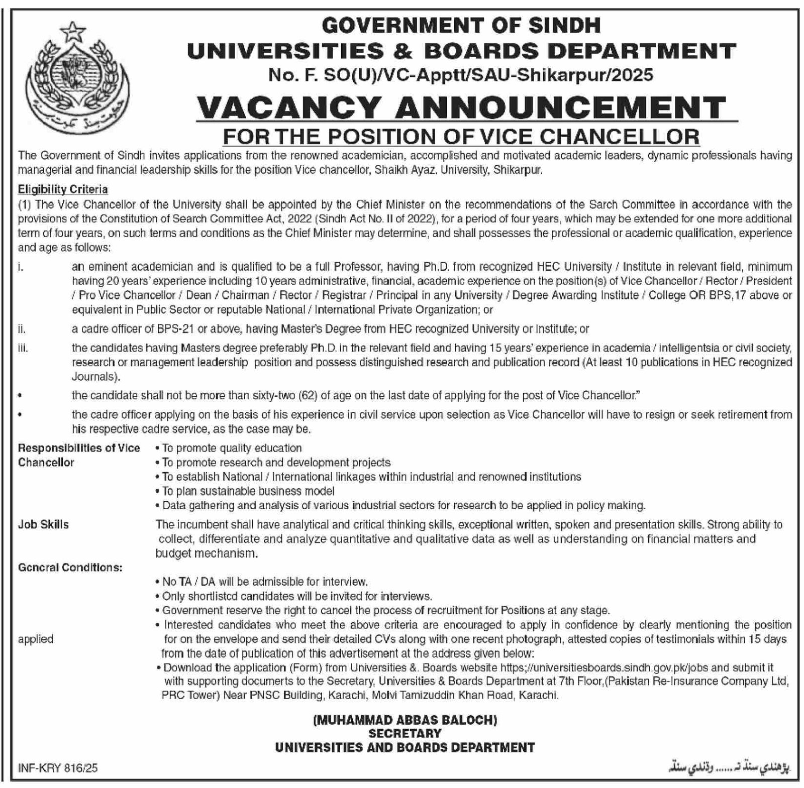 Shaikh Ayaz University Shikarpur Jobs 2025 – Universities and Boards Department Sindh Jobs 2025 — original advertisement