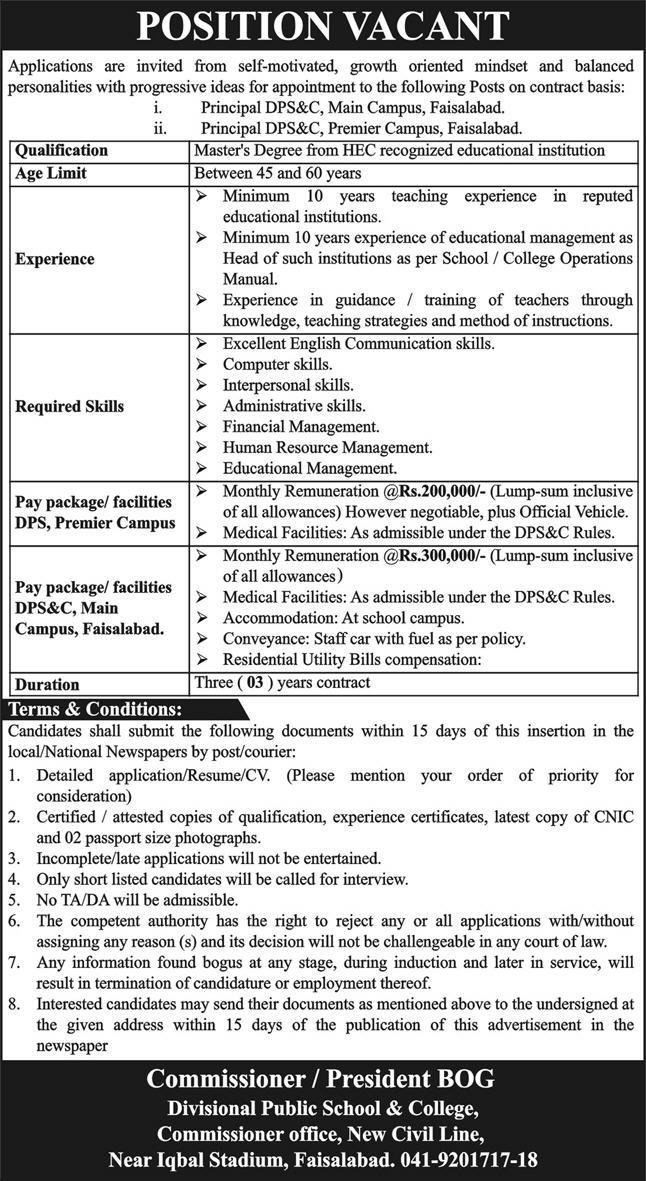 Divisional Public School & College Faisalabad Job 2025 – Divisional Public School and College Jobs 2025 — original advertisement