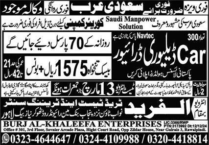 Car Delivery Driver Jobs in Saudia Arabia 2025 – Al Fareed Trade Test and Technical Training Center Jobs 2025 — original advertisement