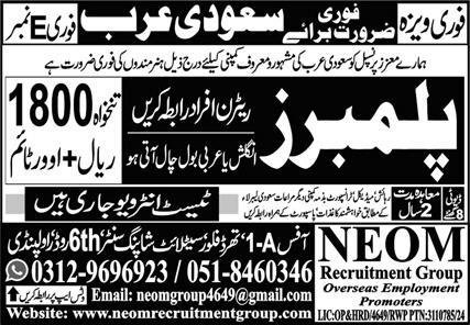 Plumbers Jobs in Saudia Arabia 2025 – NEOM Recruitment Group Jobs 2025 — original advertisement