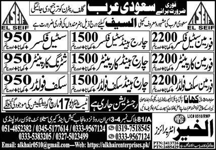 Forman Steel Fixer And Steel Fixer Jobs in Saudia Arabia – Al Khair Enterprises Jobs 2025 — original advertisement