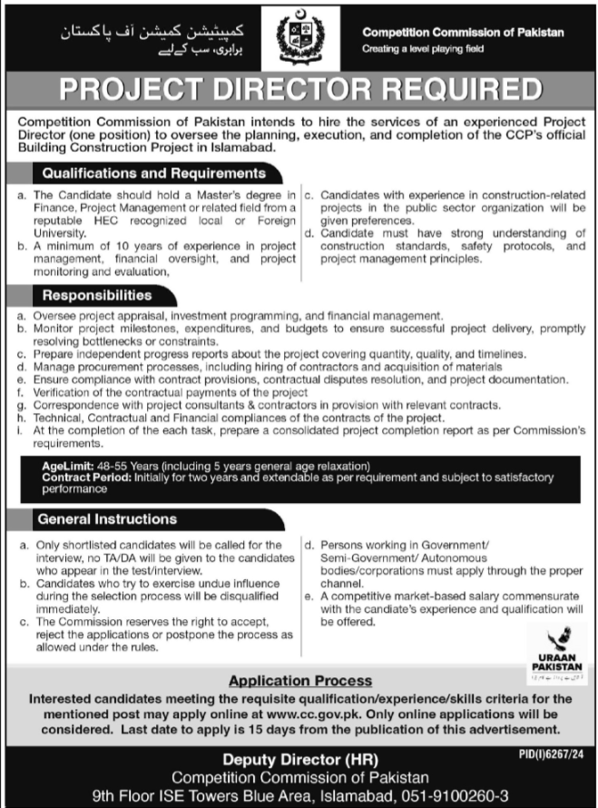 Competition Commission Of Pakistan Jobs 2025 Jobs 2025 — original advertisement