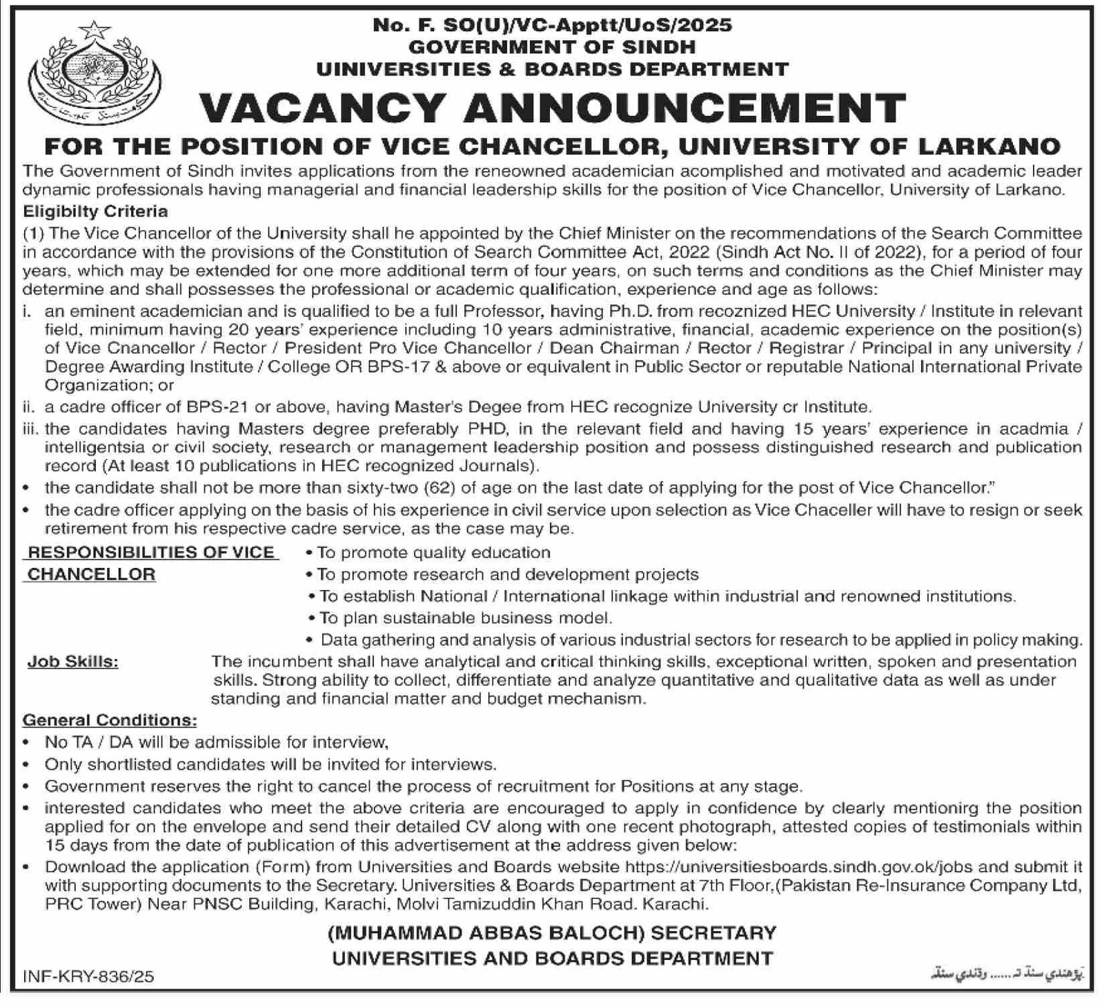 University of Larkano Sindh Jobs 2025 Jobs 2025 — original advertisement