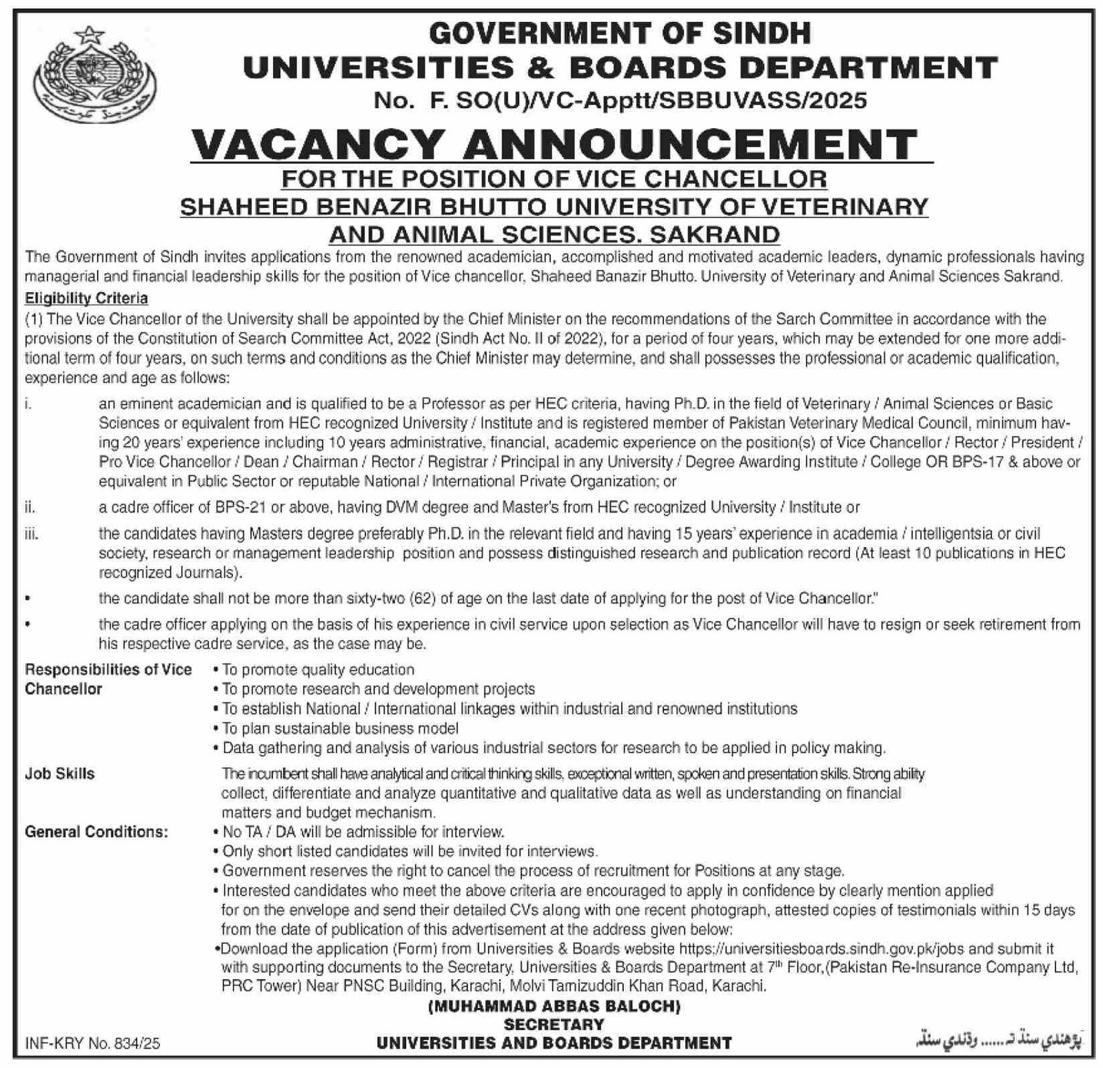 Shaheed Benazir Bhutto University of Veterinary & Animal Job – Shaheed Benazir Bhutto University of Veterinary & Animal Sciences Sakrand Sindh Jobs 2025 — original advertisement