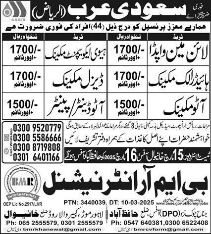Line Man Wapda And Auto Mechanic Jobs in Saudia Arabia 2025 – BMR International Jobs 2025 — original advertisement