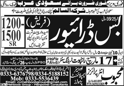 Bus Driver Jobs in Saudia Arabia 2025 – Mehboob Enterprises Overseas Employment Promoters Jobs 2025 — original advertisement