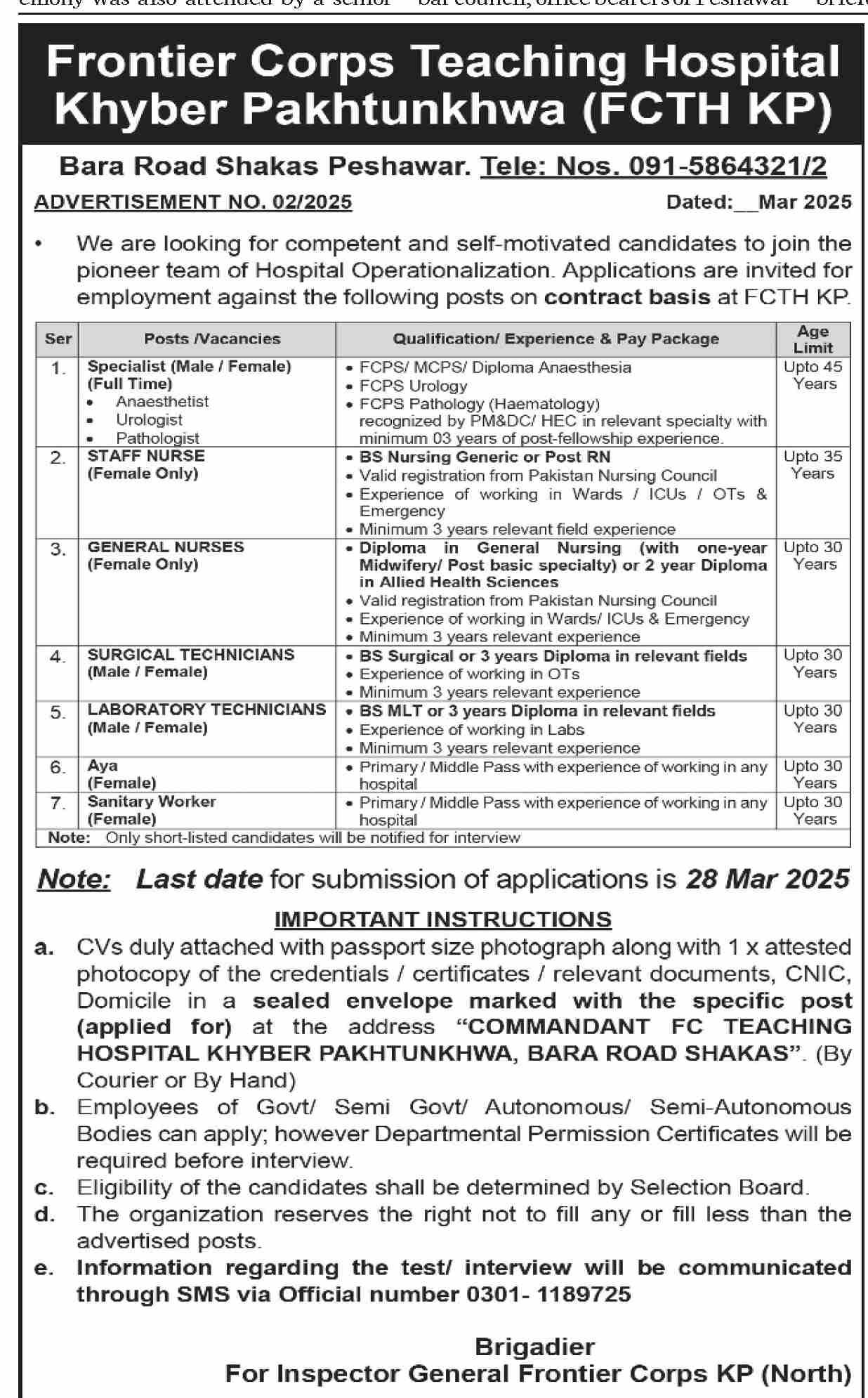Frontier Crops Teaching Hospital Khyber Pakhtunkhwa Job 2025 – Frontier Corps Kpk Jobs 2025 — original advertisement