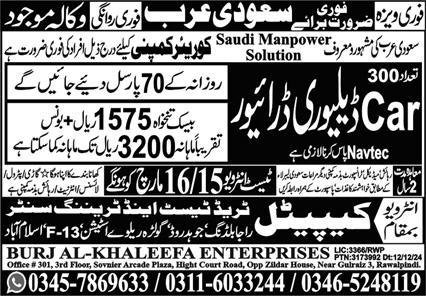 Car Delivery Driver & Driver Jobs 2025 In Saudi Arabia – Burj Al Khalifa Enterprises Jobs 2025 — original advertisement
