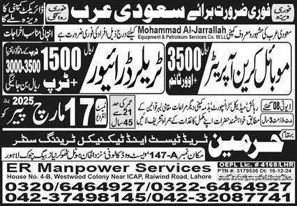 Mobile Crane Operator & Trailer Driver Jobs 2025 – Harmain Trade Test & Technical Training Center Jobs 2025 — original advertisement