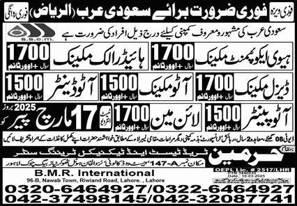 Diesel Mechanic & Auto Painter Jobs 2025 In Saudi Arabia – Harmain Trade Test & Technical Training Center Jobs 2025 — original advertisement