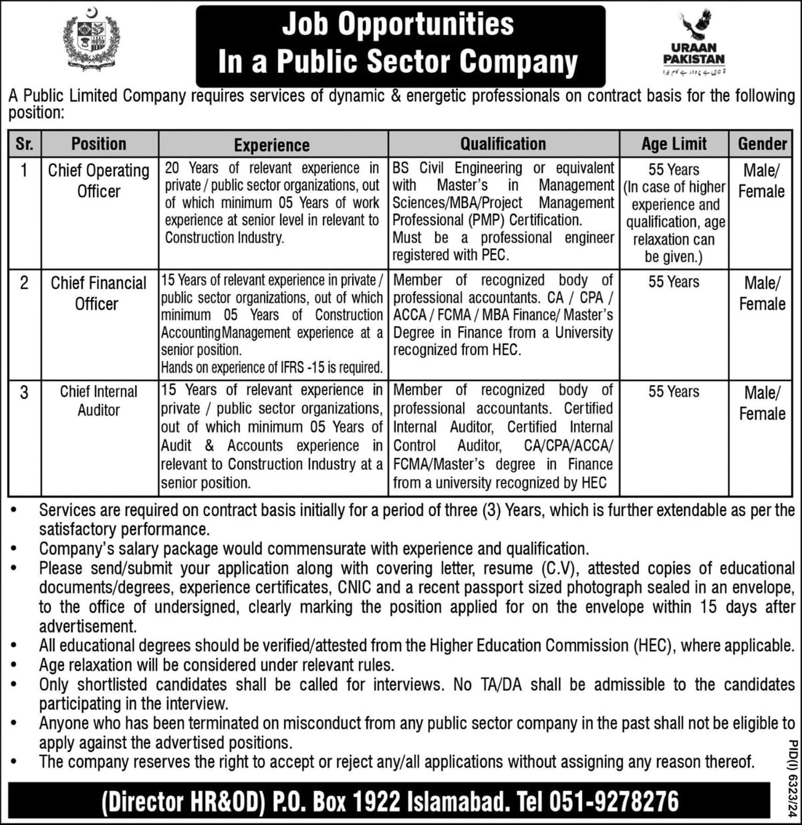 Public Sector Company Islamabad Jobs 2025 – Public Sector Organization Jobs 2025 — original advertisement