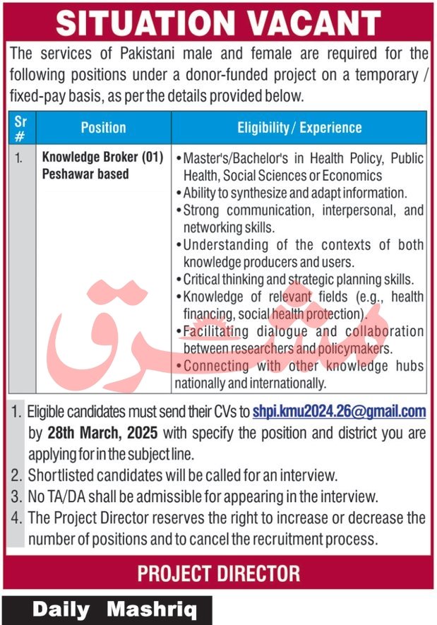 Donor Funded Project Peshawar Jobs 2025 – Public Sector Organization Jobs 2025 — original advertisement