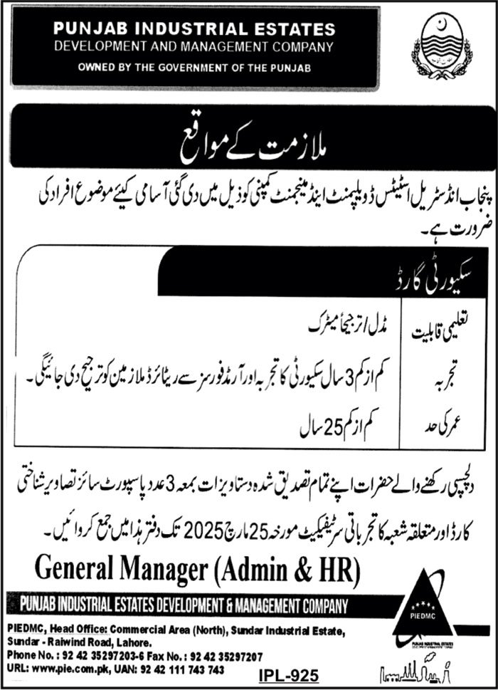 Punjab Industrial Estates Development Management Company Job – Punjab Industrial Estates Development & Management Company Jobs 2025 — original advertisement