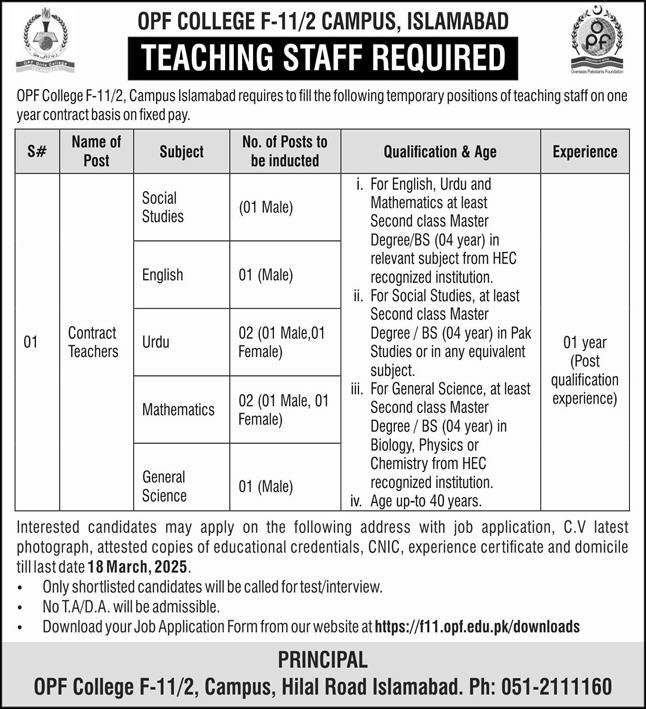 OPf College F-11/2 Campus Islamabad Jobs 2025 – OPF Public School Jobs 2025 — original advertisement