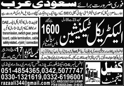 Electrical Technicion Jobs in Saudia Arabia 2025 – Kafeel Management Overseas Employment Promoters Jobs 2025 — original advertisement
