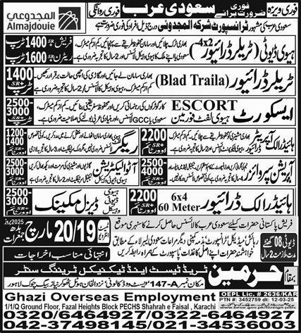 Trallar Driver And Heavy Duty Driver Jobs in Saudia Arabia – Harmain Trade Test & Technical Training Center Jobs 2025 — original advertisement